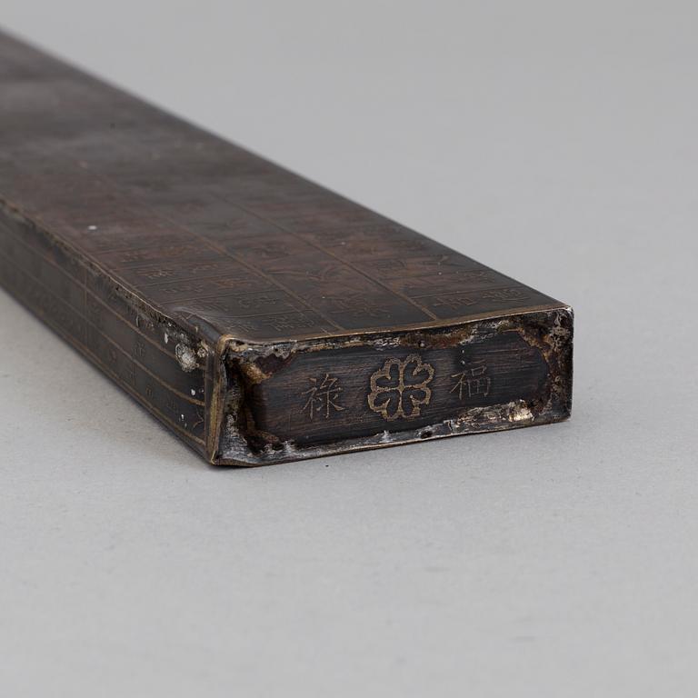 A Chinese brass weight/measurement, circa 1900.