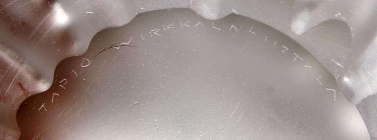 SKÅL, glas, "Jäkälä", Tapio Wirkkala, Iittala, Finland.