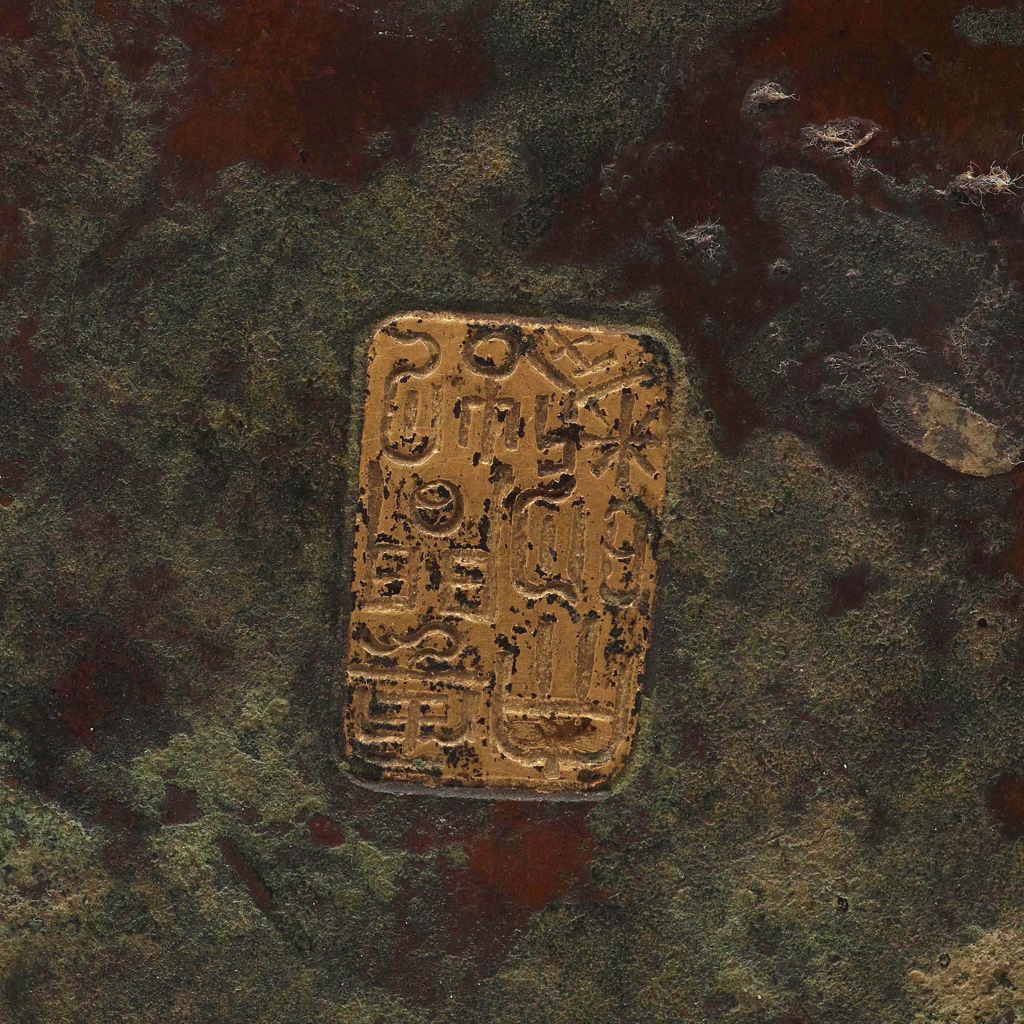 A gilt copper alloy censer, 17/18th Century.