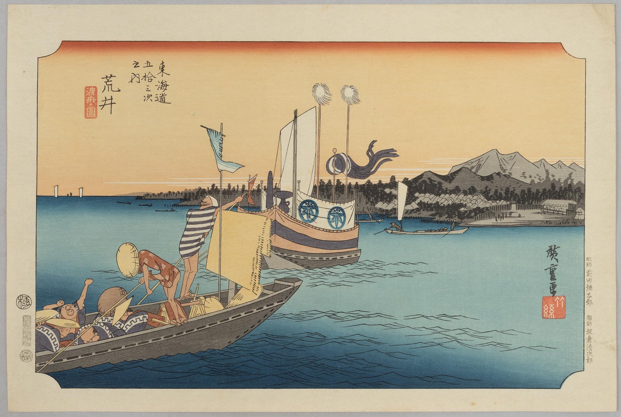 Ando Utagawa Hiroshige, after, four prints from "The Fifty-Three Stations of the Tōkaidō", 20th century.