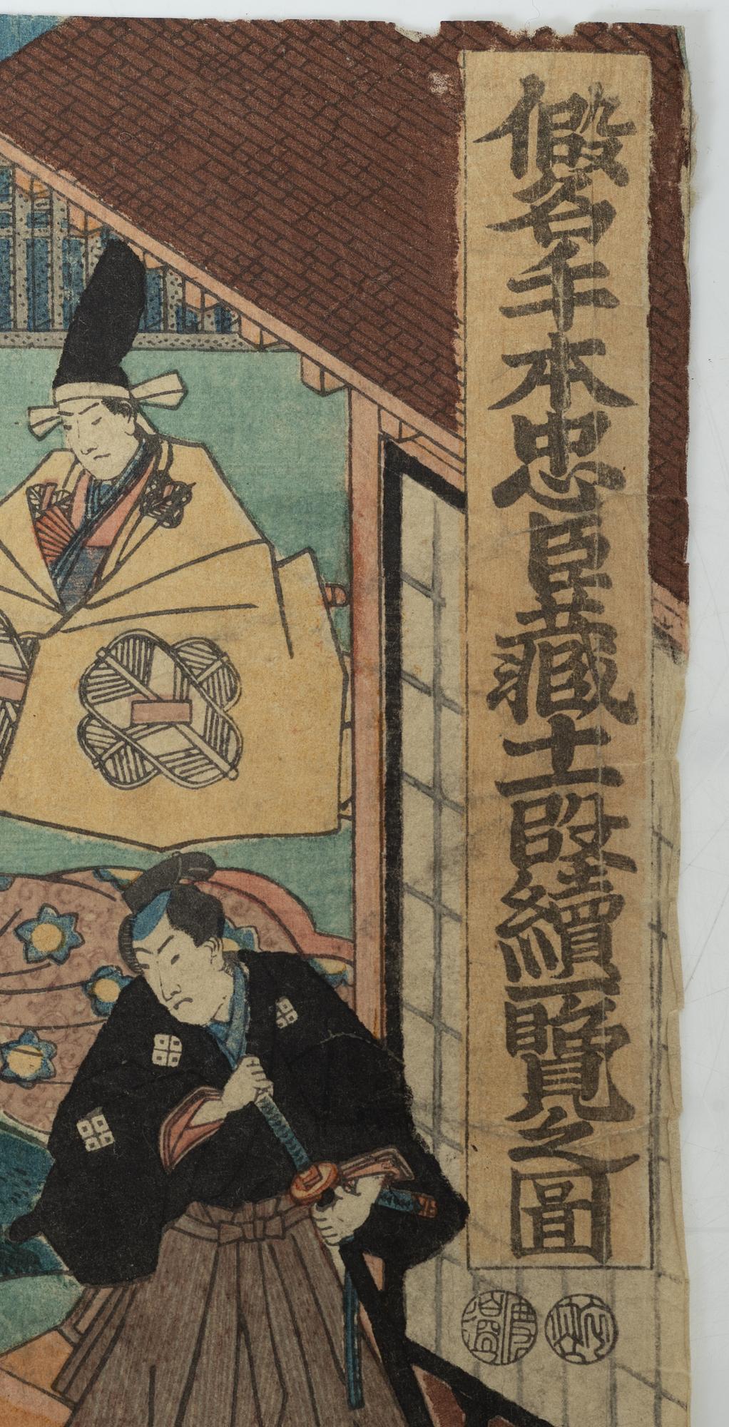 Träsnitt, fyra stycken, Japan, bland annat Ogata Gekko och Utagawa Kunisada.