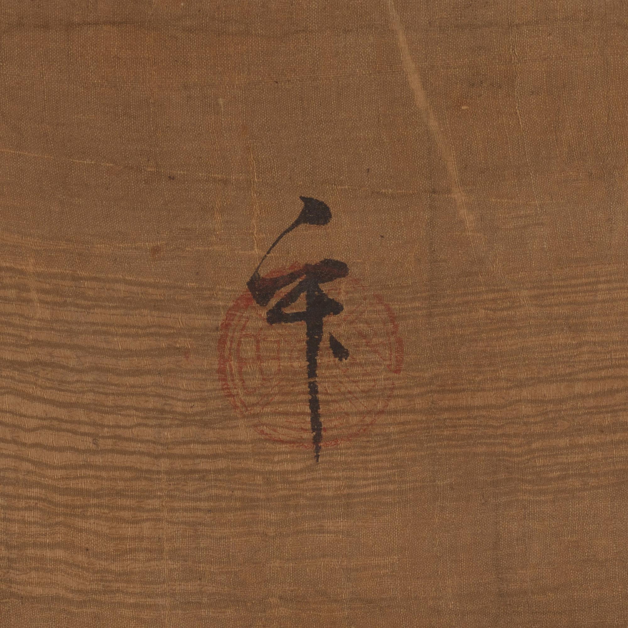 A Chinese painting by an unidentified master, after Song Huizong, late Qing dynasty/early 20th century.