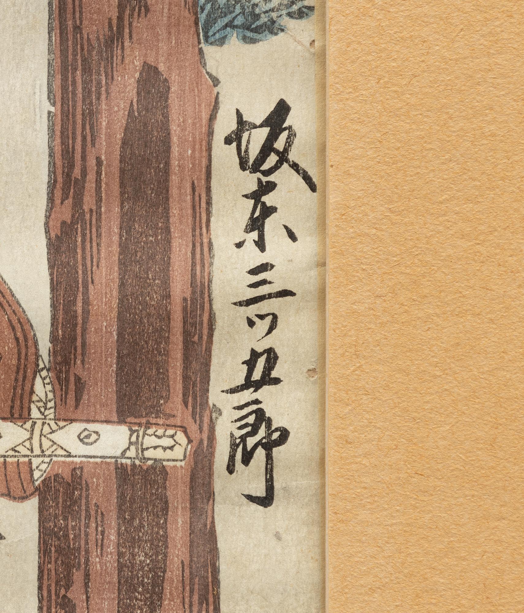 Utagawa Kunisada, 'Ghost', 'Warrior' and Yoshitaki 'Kabuki actor'.