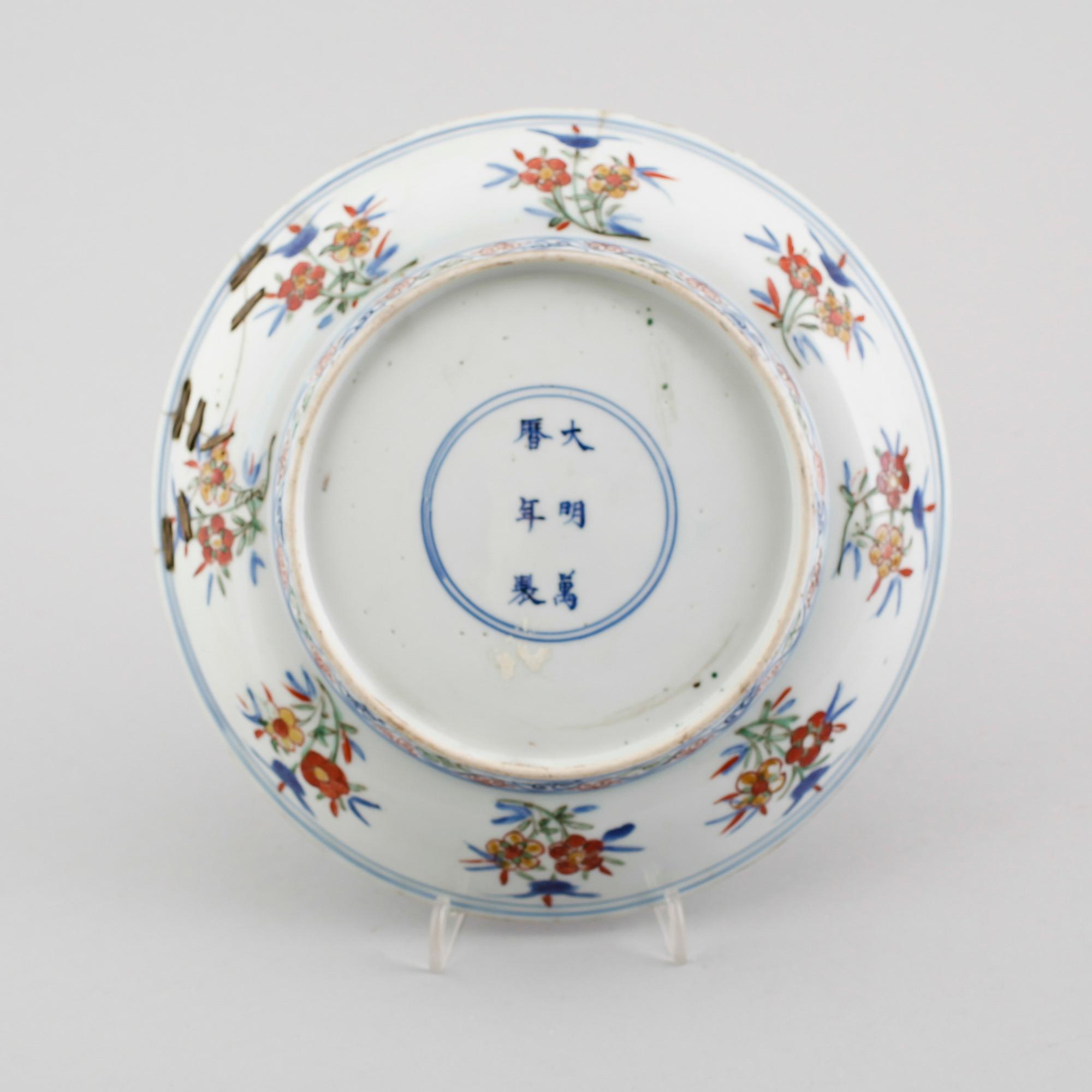 FAT, porslin. Ming dynastin, Wanli sex karaktärers märke och period (1573-1619).