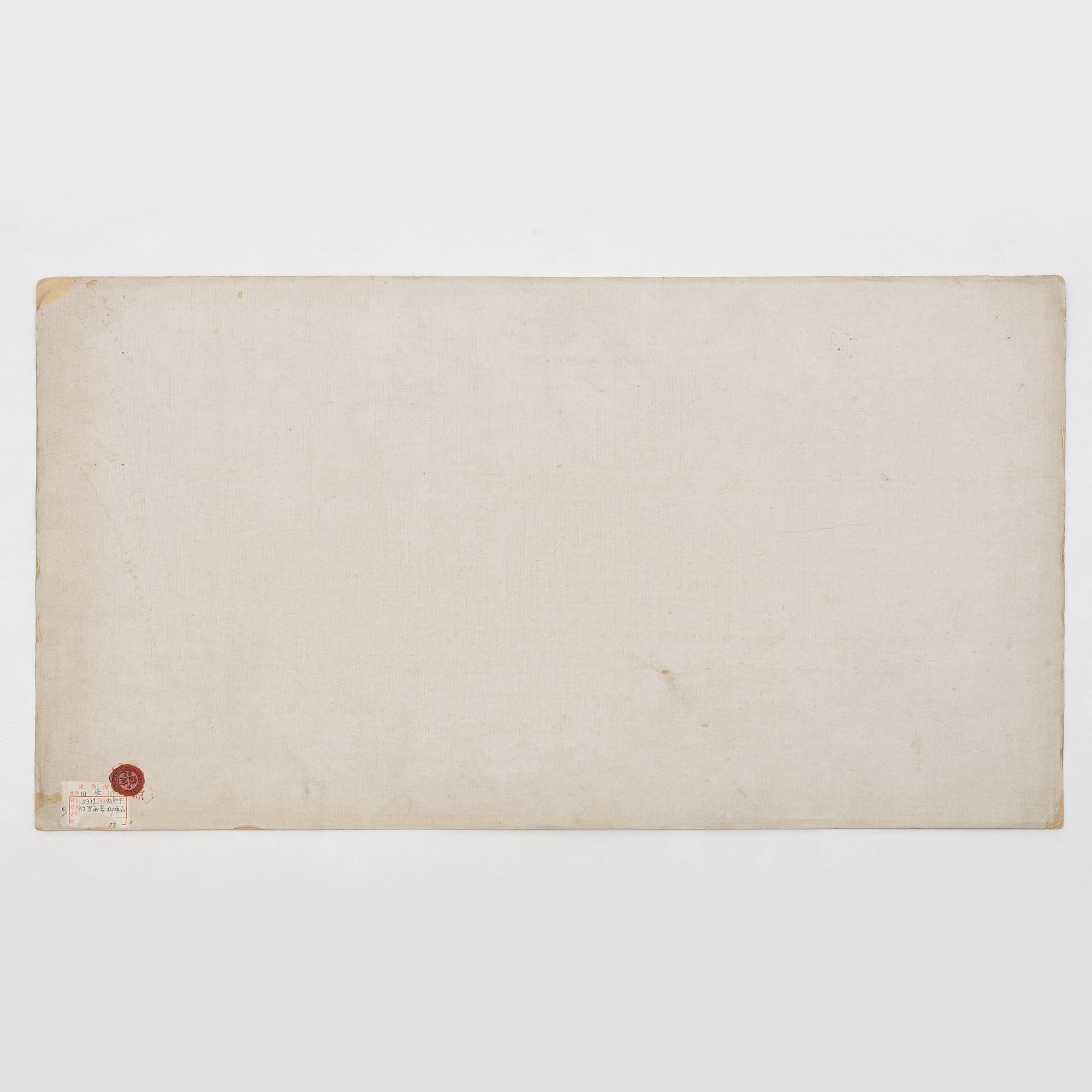 Oidentifierad konstnär, s.k. "Solfjädersmålning", Bladverk, Kina, 1900-tal.