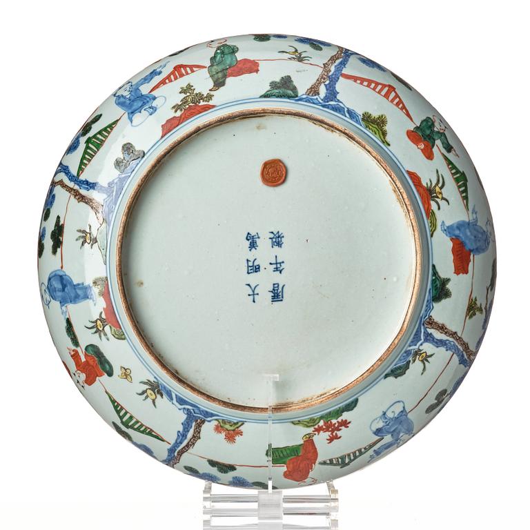 A large 'boys' dish, Mingstyle with Wanli mark.