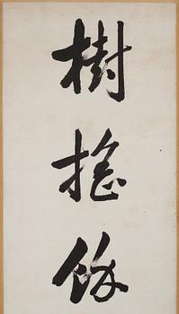 Rullmålningar, ett par, tusch på papper. Qingdynastin, signerad Chen Taichu, Juren 1843.
