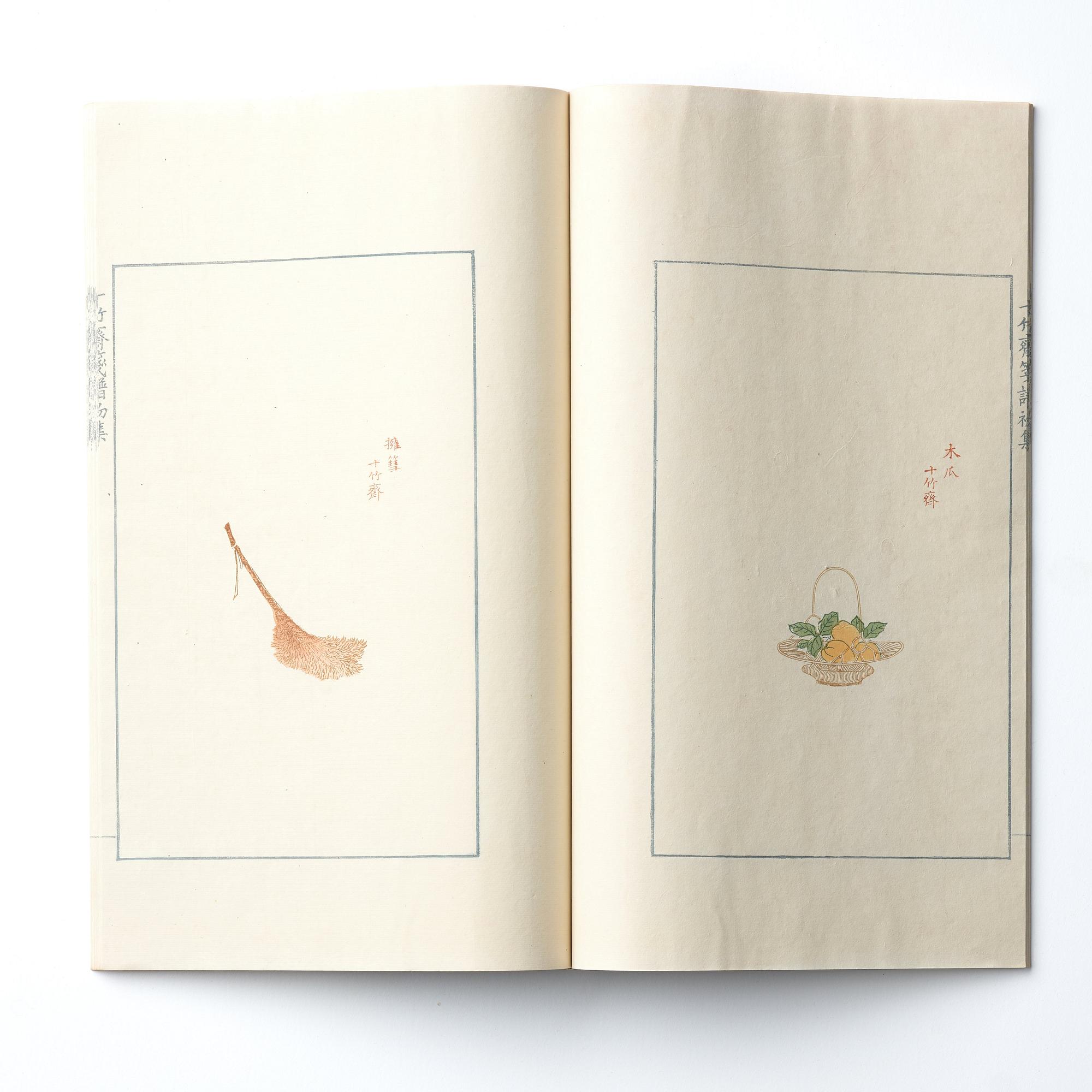 Shizhuzhai jianpu, "Ten Bamboo Studio Manual of Painting and Calligraphy", fyra volymer. Rongbaozhai. Beijing, 1952.