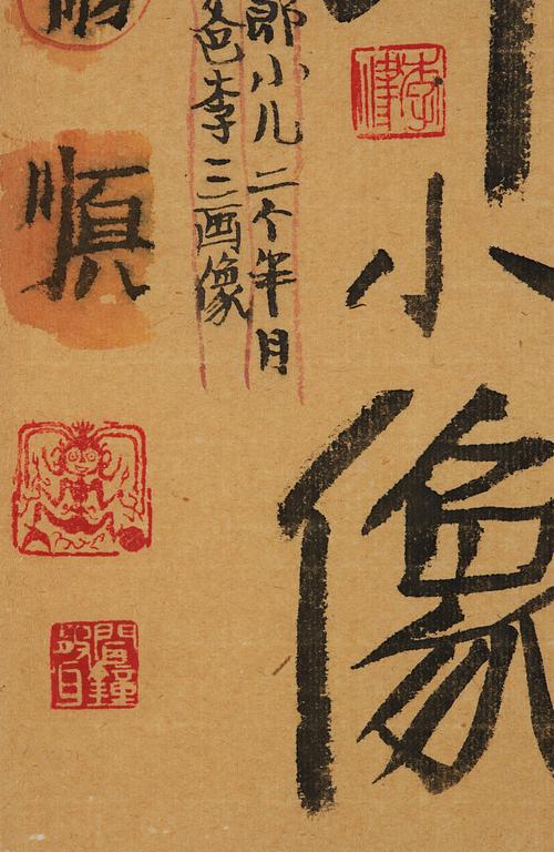 Li Jin, Untitled.