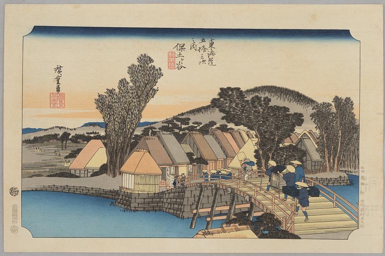 Ando Utagawa Hiroshige, after, prints from "The Fifty-Three Stations of the Tōkaidō" 20th century.