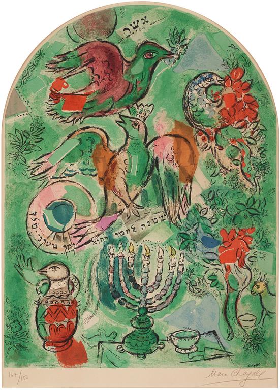 Marc Chagall, "La tribu d'Asher" ur "Douze maquettes de vitraux pour Jérusalem".