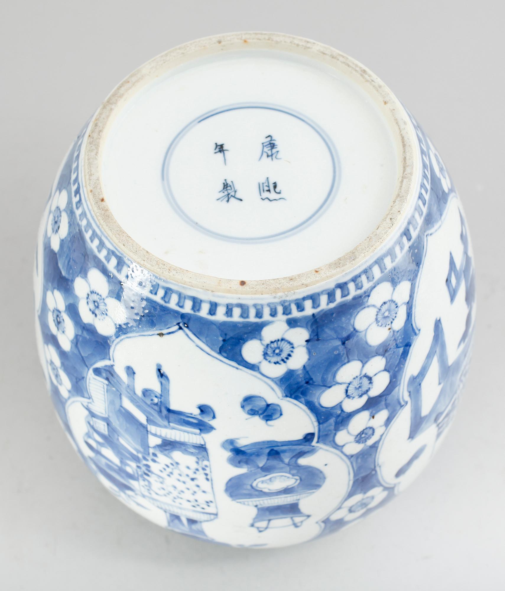 URNA, Kina, troligen 1800-tal.
