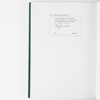 Five books about the topic chinese jades.