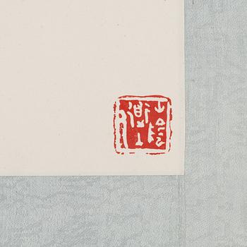 Chen Bading, after, four woodblock prints, 20th century.