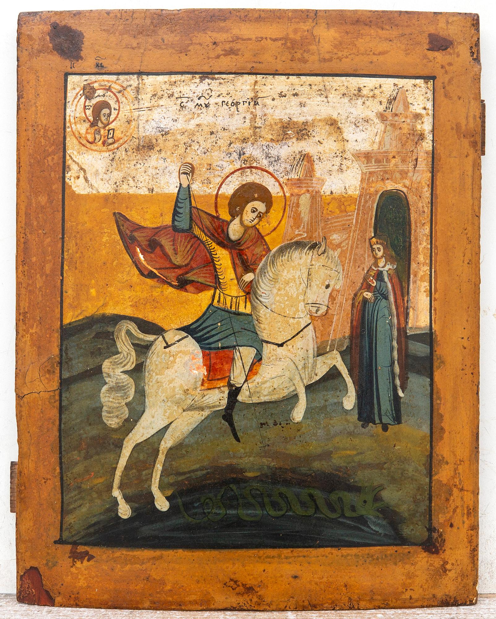 Icon, motif of St. George and the dragon, 19th century.