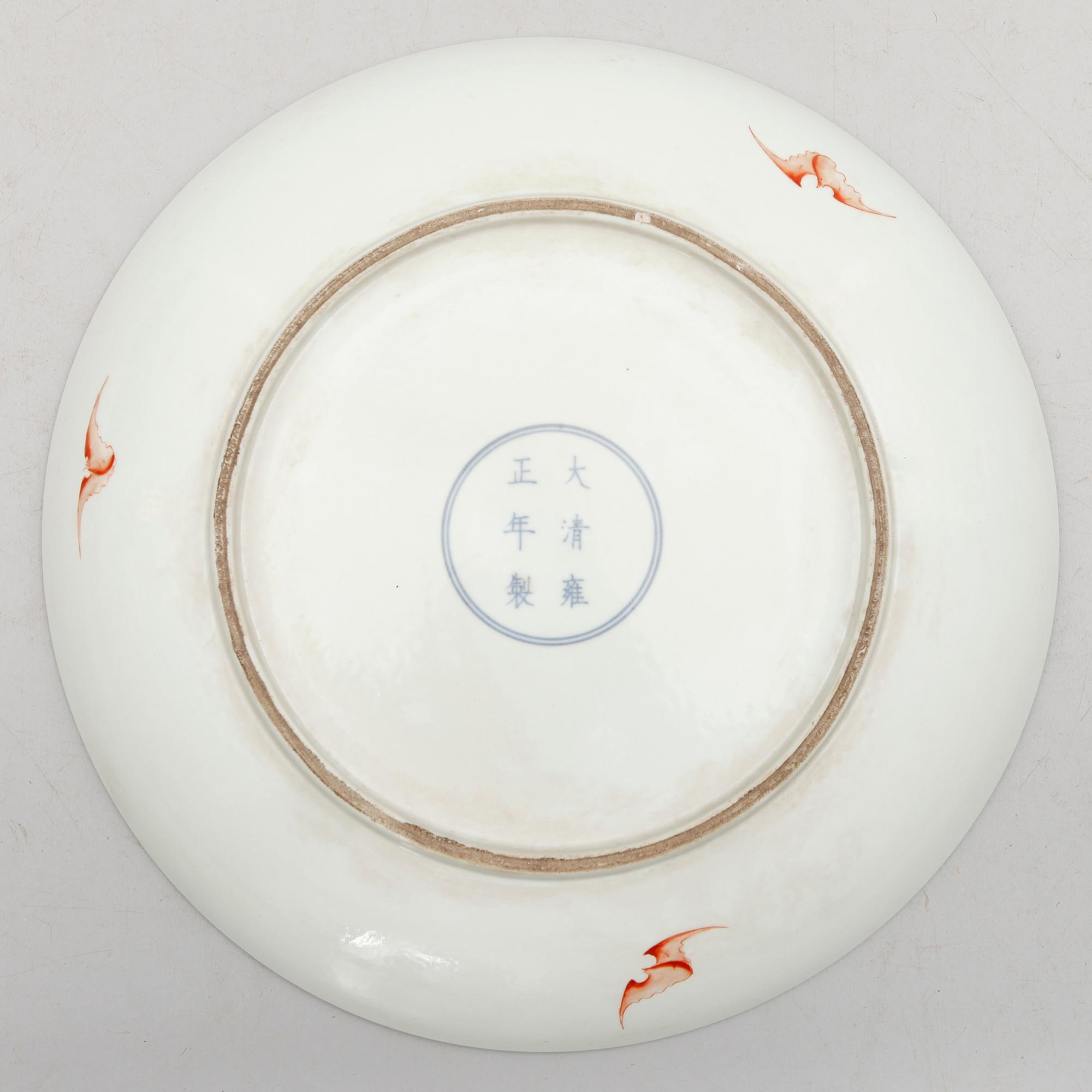 FAT, porslin, Kina, 1900-talets senare del.