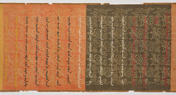 An imperial edict, Qing dynasty, Jiaqing period (1796-1820), dated 1809.
