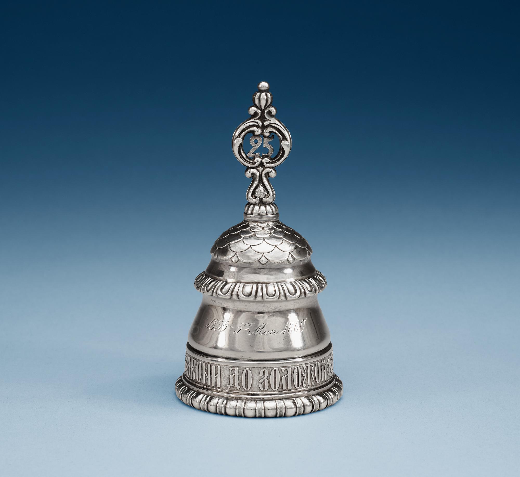 BORDSPINGLA, okänd mästare, Moskva 1860.