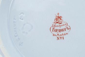 JUG WITH LID.