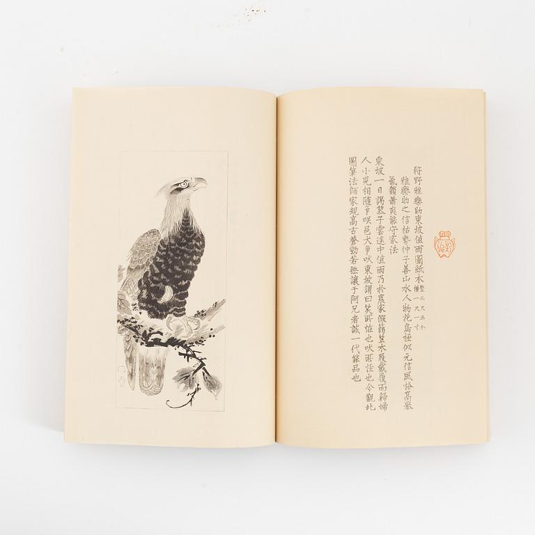 A set of five Japanese books of art, early 20th Century.