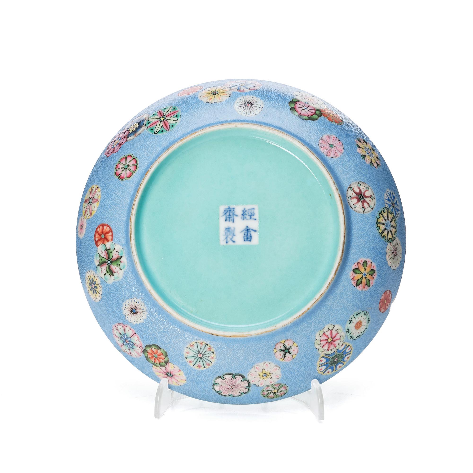 A famille rose sgraffiato 'flower brocade' dish, Qing dynasty.
