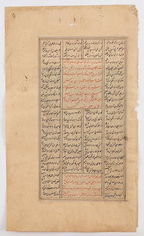 ALBUMBLAD, fyra stycken, bläck och färg på papper med förgyllda detaljer. Indien, sent 1800-tal.