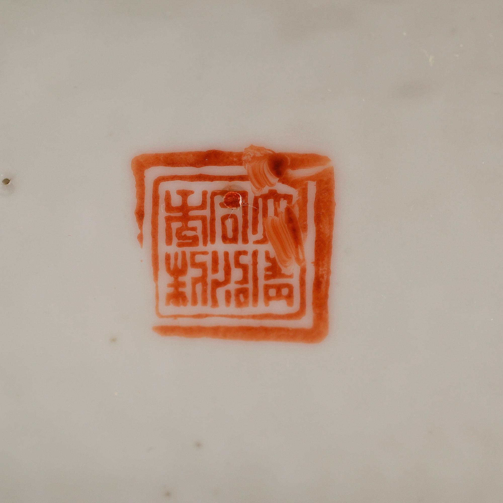 SKÅL, porslin, Kina, 1900-tal.