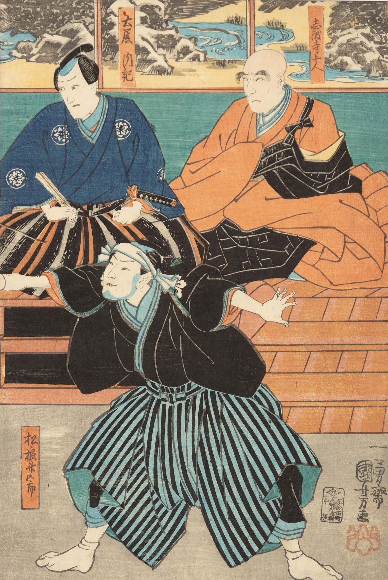 Utagawa Kuniyoshi, 'Revenge' and 'Courtesans of Miura-ya'.