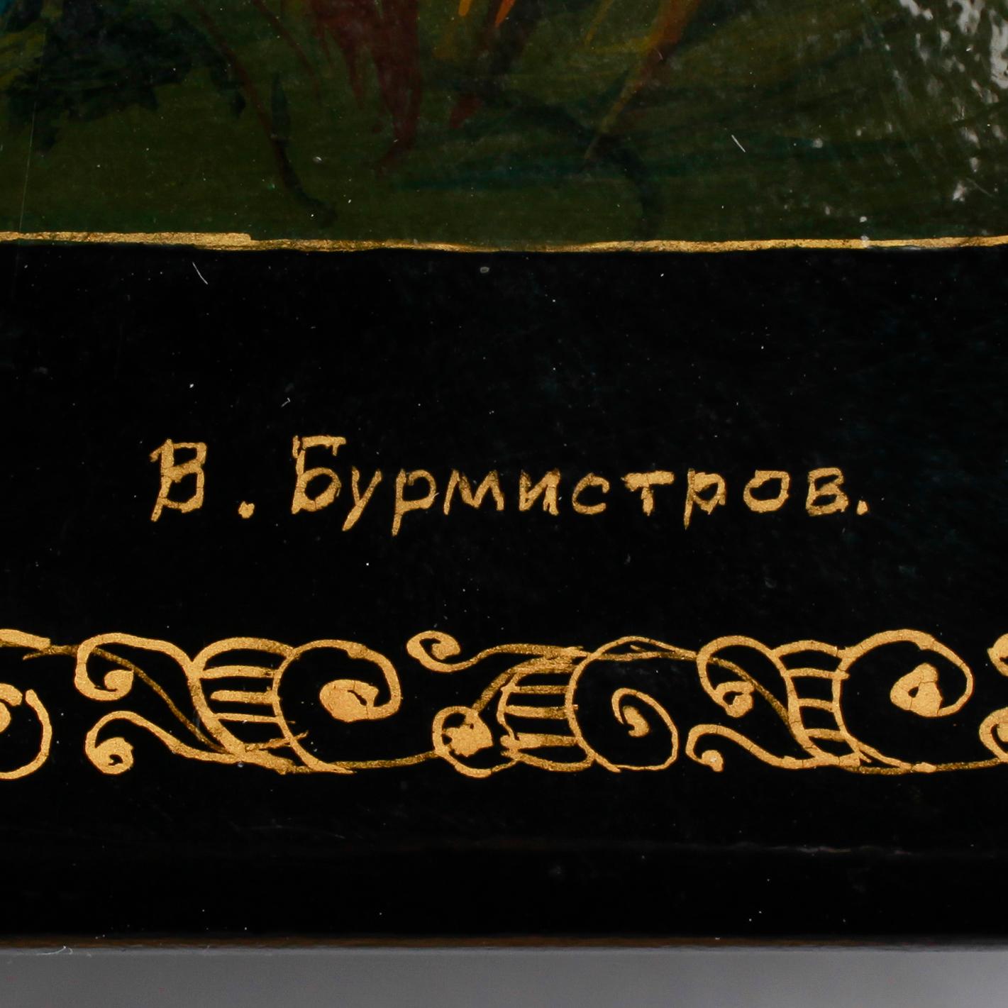 SKRIN, papier maché, signerad B Burmistov, Ryssland, 1954.