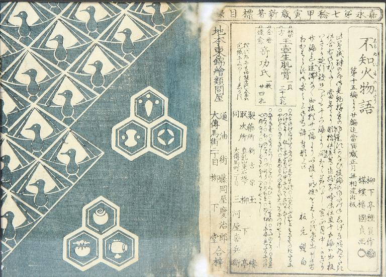 OKÄNDA KONSTNÄRER, träsnitt/blandteknik, 5 st, Japan, 1800-tal.