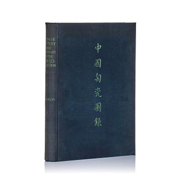 977. Bok, R.L. Hobson: A Catalogue of Chinese Pottery and Porcelain in the Collection of Sir Percival David.