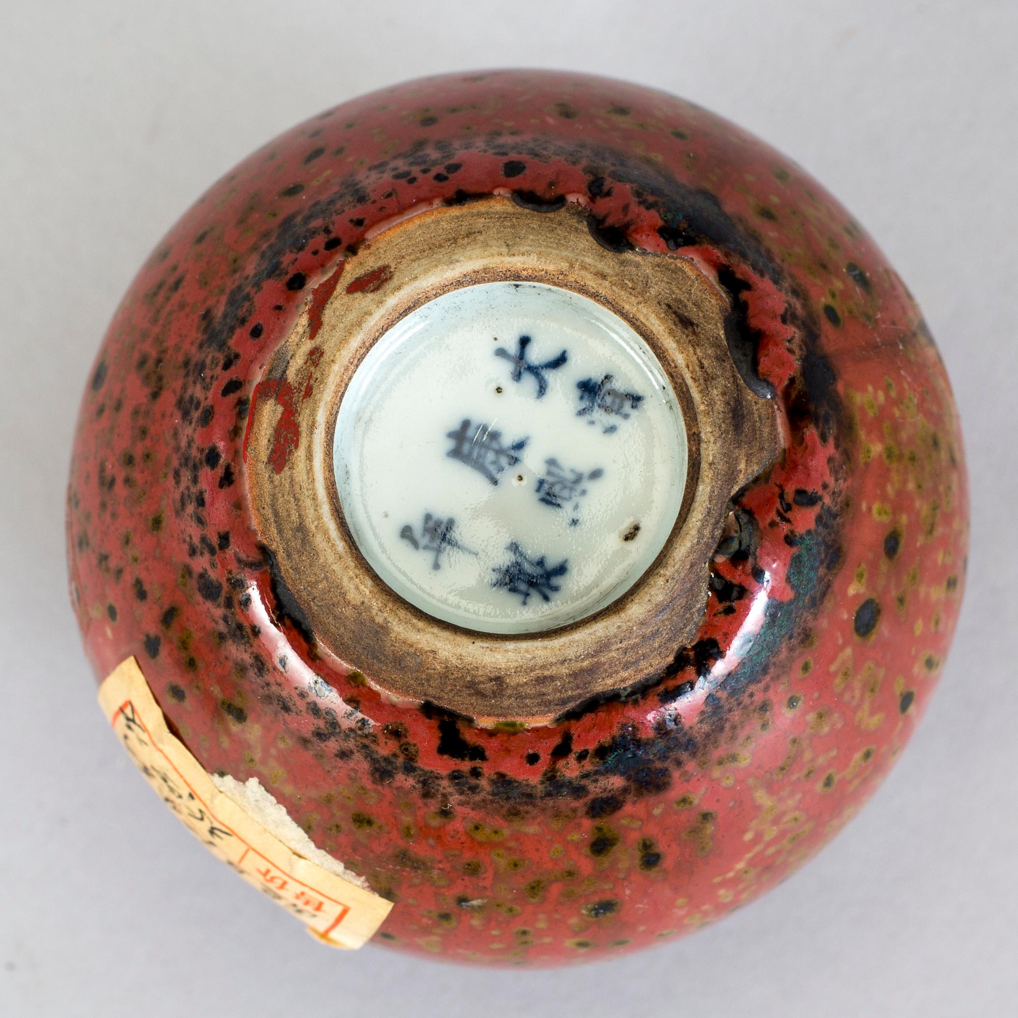 PARTI, sex delar, porslin. Qingdynastin och en senare vas med Kangxis märke.