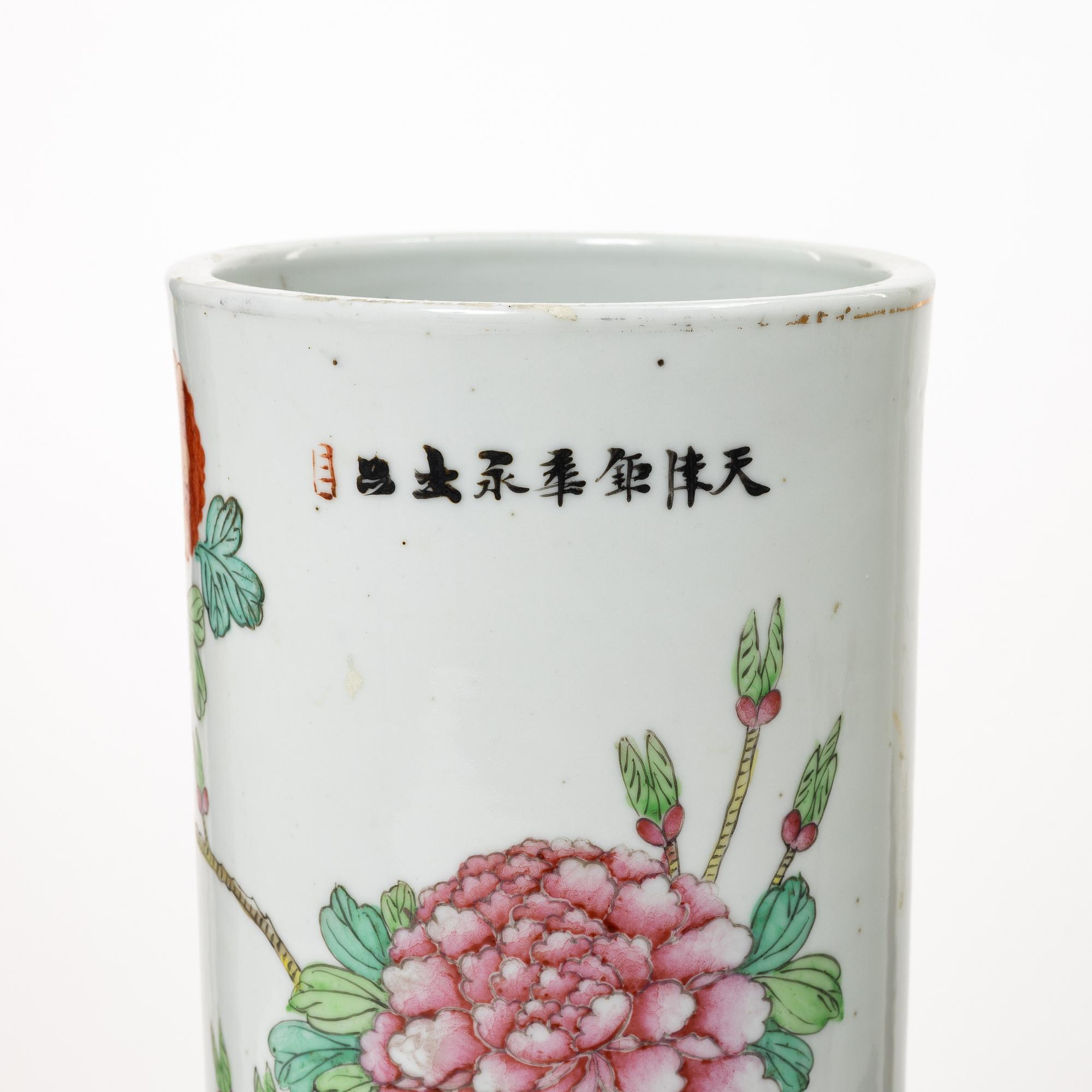 A pair of Chinese vases, 20th century.