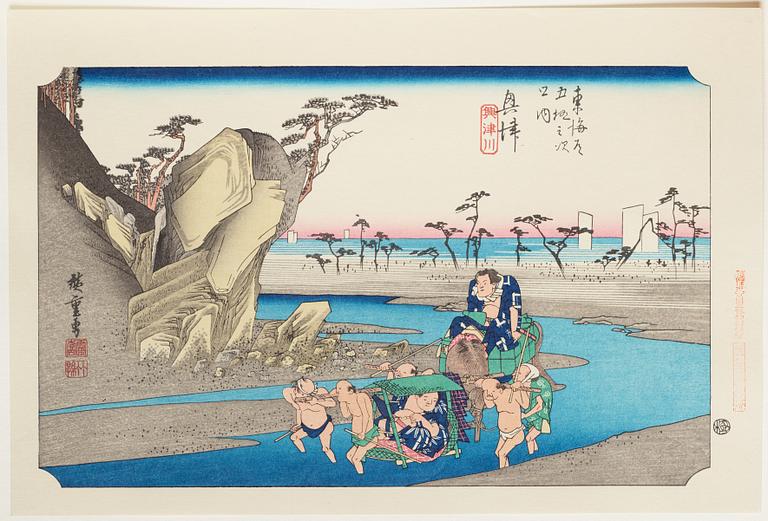 ANDO HIROSHIGE, senare avdrag, mapp, "The fifty-three stations on the tokaido", utgiven av Kata Hanga Kenkyujo.