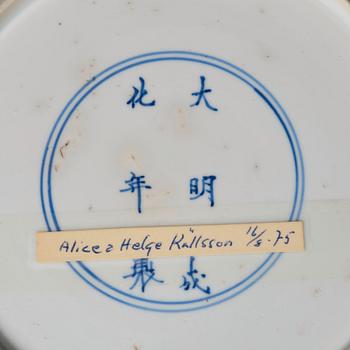 A pair of blue and white plates, Qing dynasty, Kangxi (1662-1722).