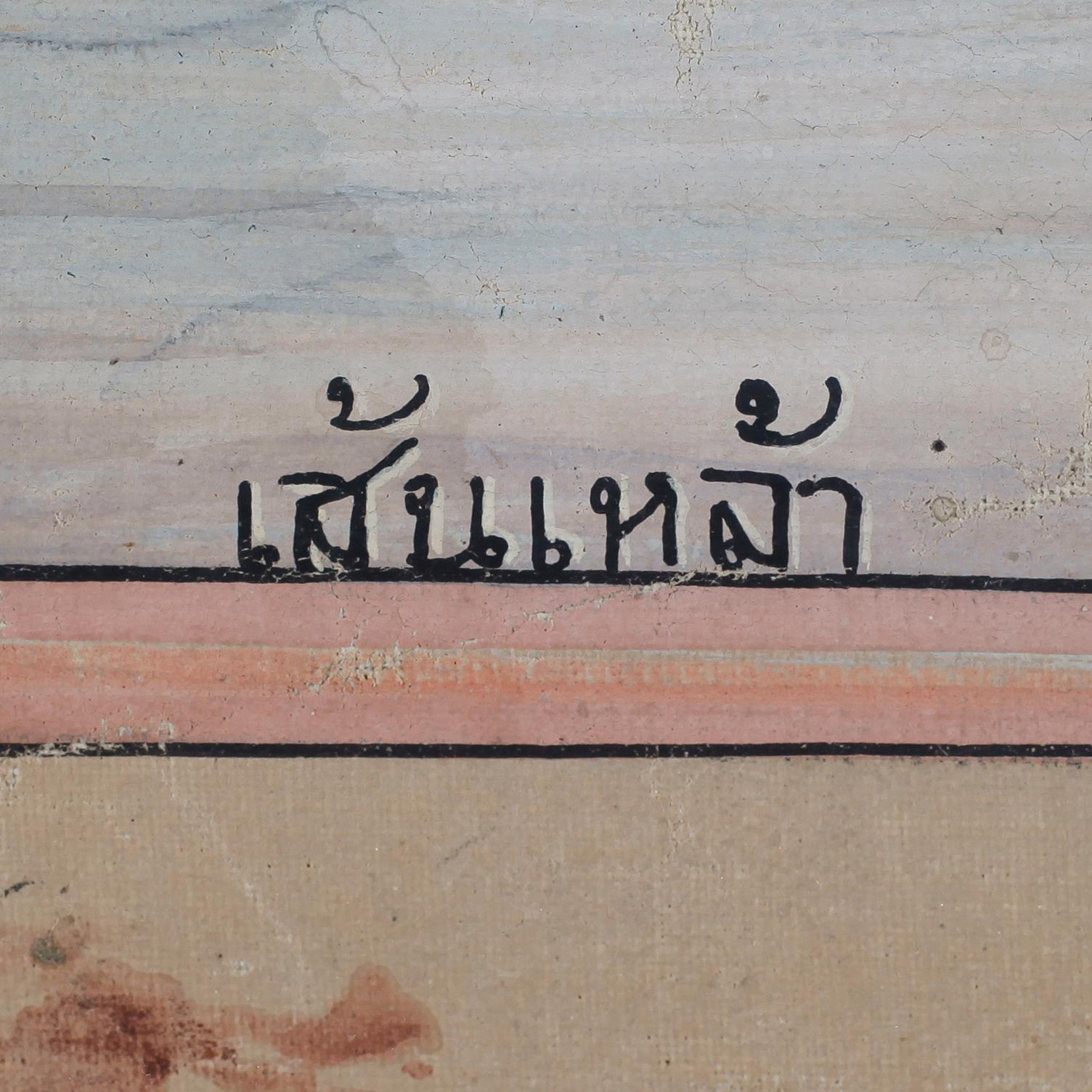 OKÄND KONSTNÄR, blandteknik, Sydostasien, omkring år 1900.