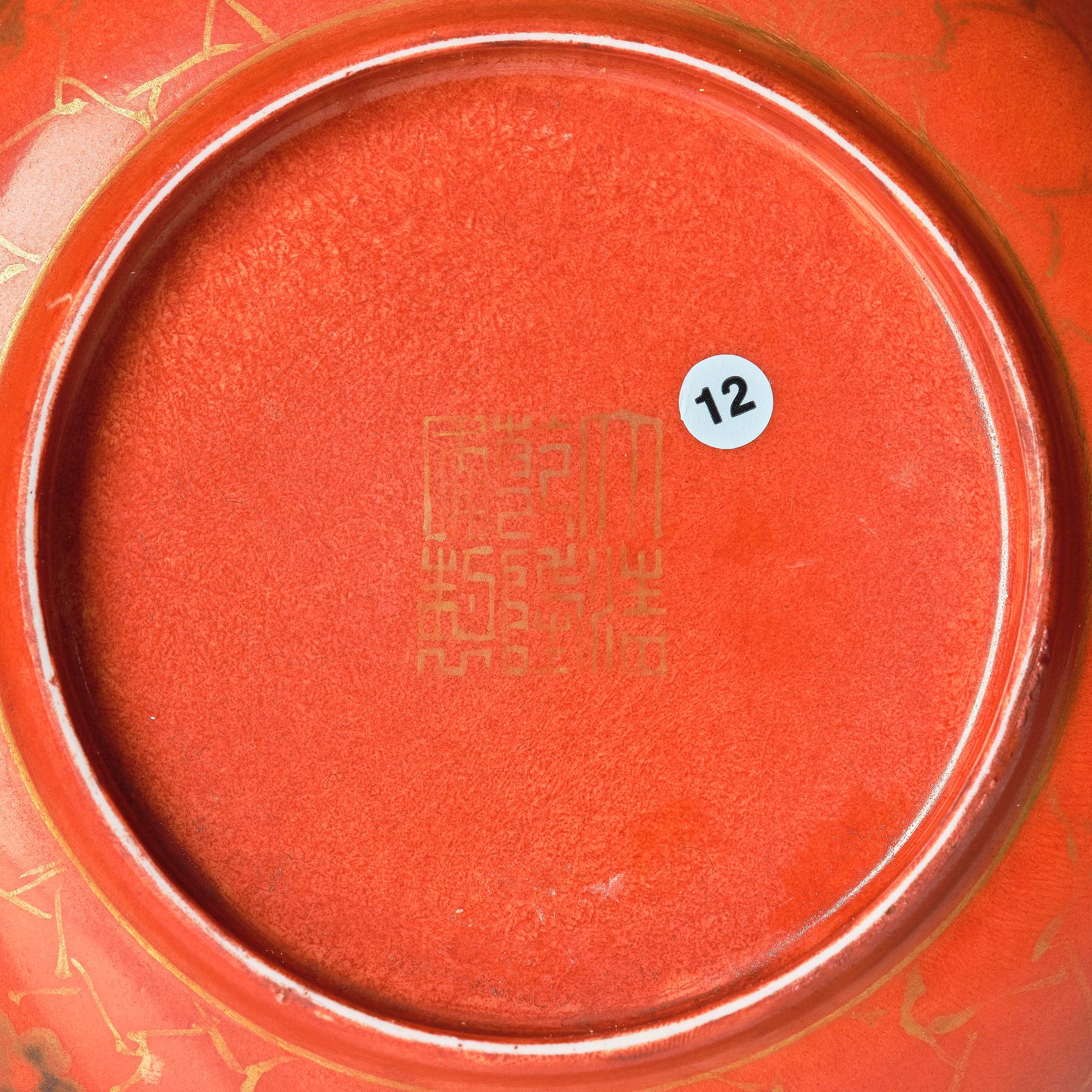 An enamelled 'vegetable dish', China, presumably Republic.