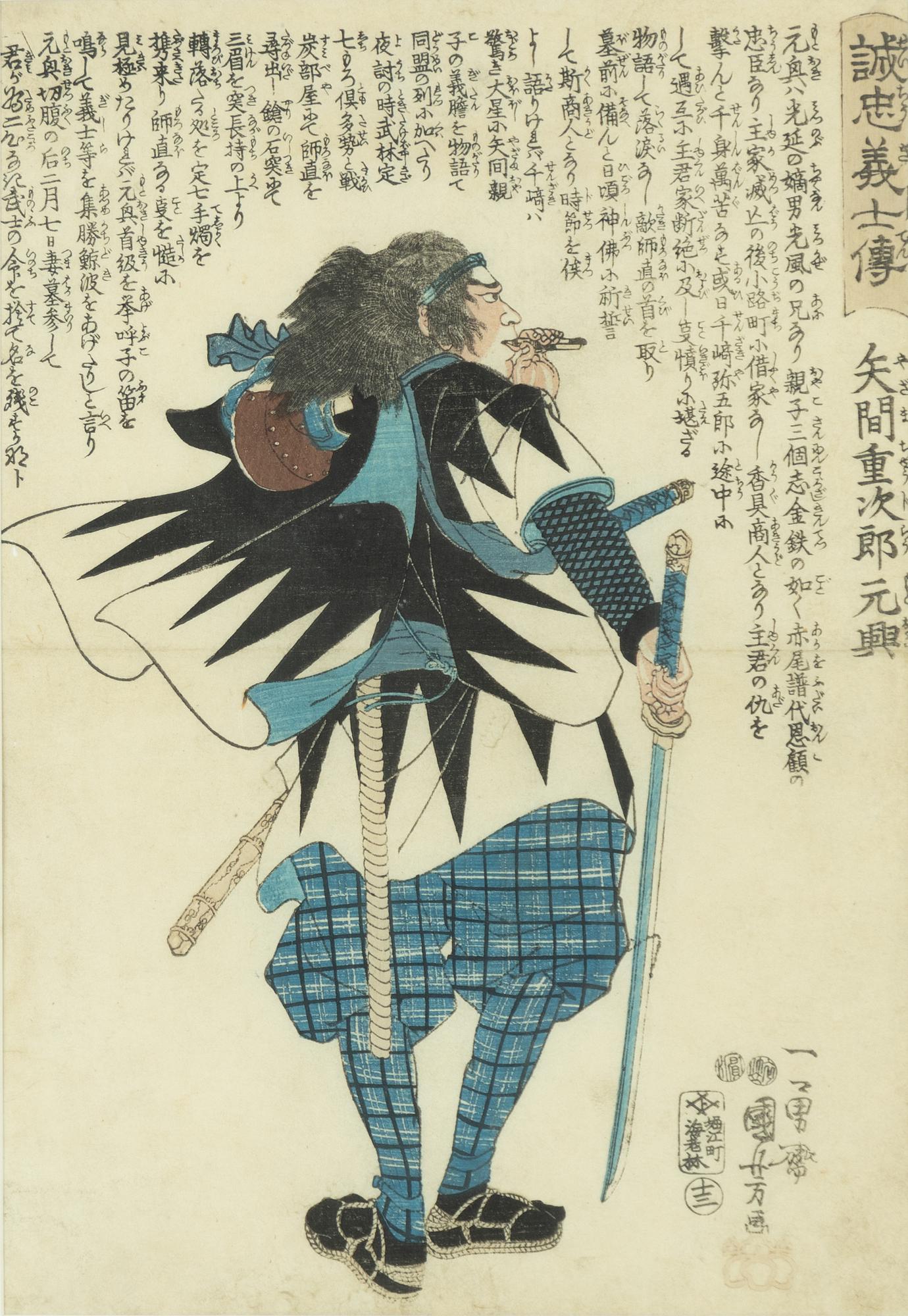 Utagawa Kuniyoshi,