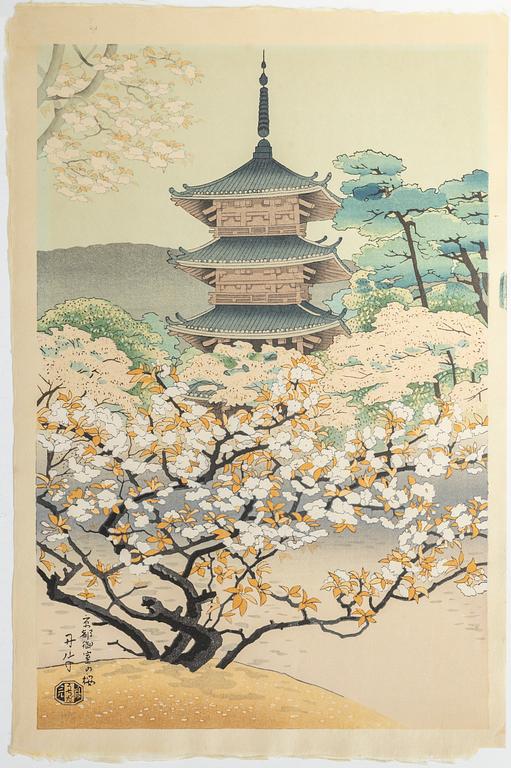 Benji Asada, "The Pagoda of Ninnaji Temple".