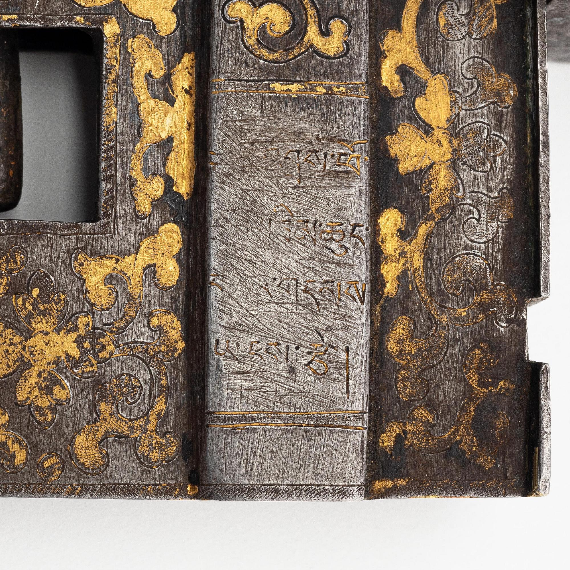 A large iron, silver and gold lock, Tibet, 17th/18th century.