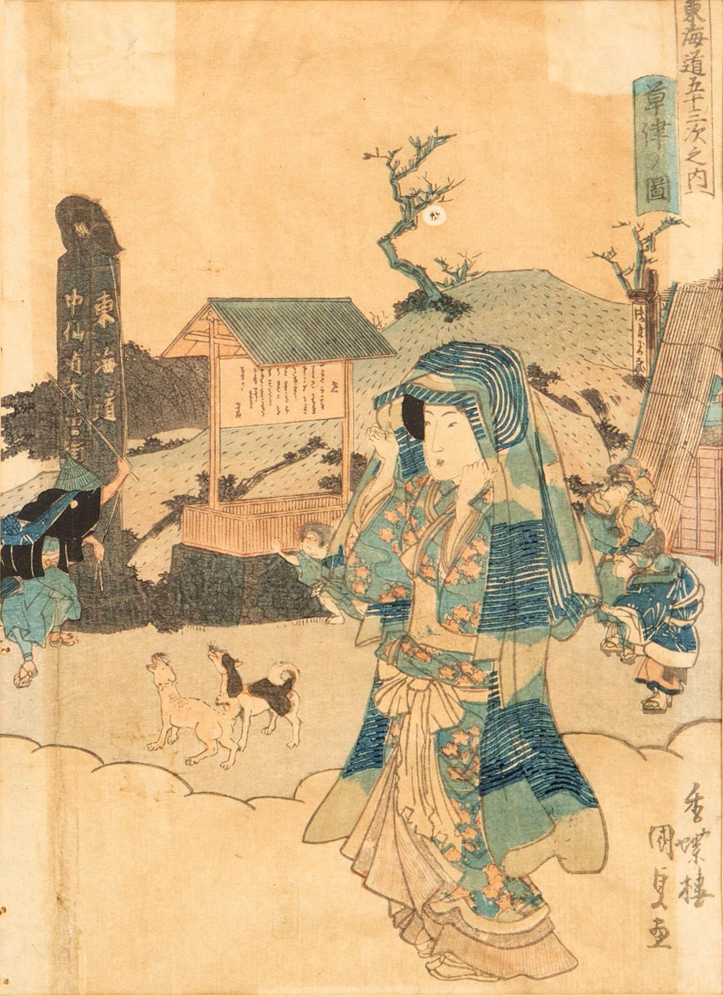 Utagawa Kunisada Kochoro Toyokuni III, Kusatsu.