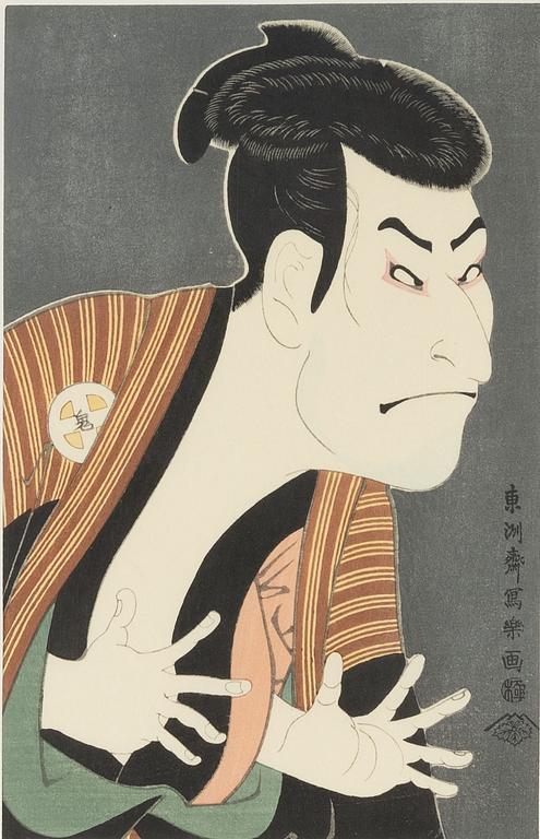 Sharaku, after, "Actor Otani Oniji III as the Manservant Edohei" and Kunichika "Wounded warrior".