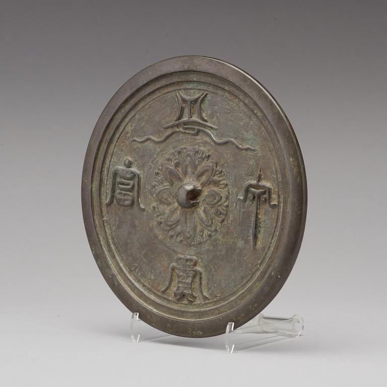 A large bronze mirror, Ming dynasty or earlier.