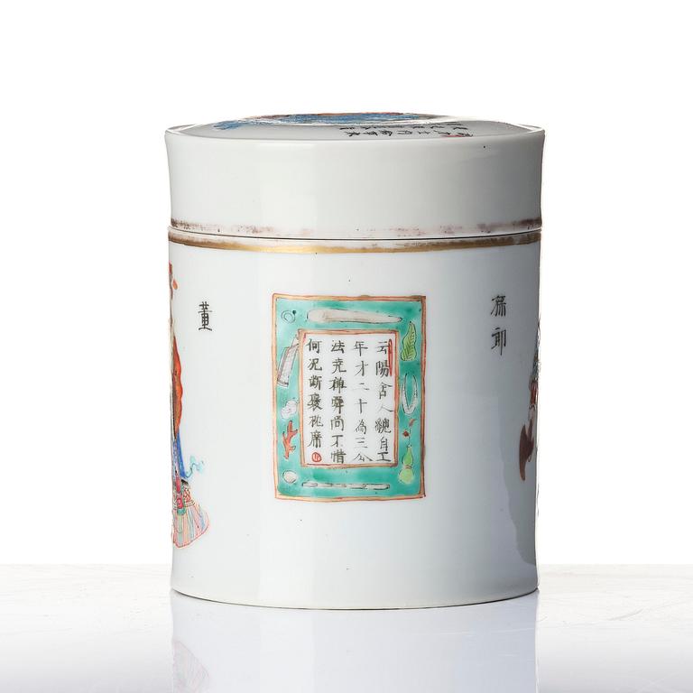 A famille rose jar with cover, Qing dynasty, 19th century.