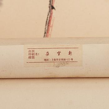 Qi Baishi, a woodblock print after, Persimmon fruits, later part of the 20th century.