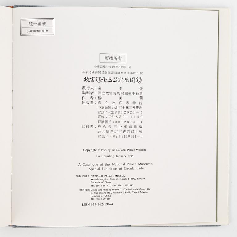 Five books about the topic chinese jades.