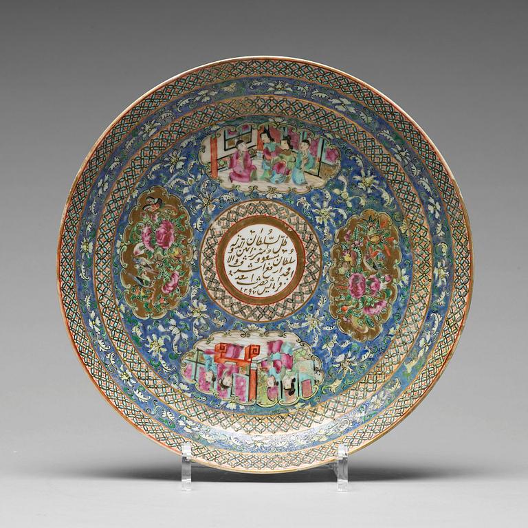 FAT, porslin. Qingdynastin, Kanton, 1800-tal. Daterad AH 1279 dvs 1879-1880. Zill-I Sultan.