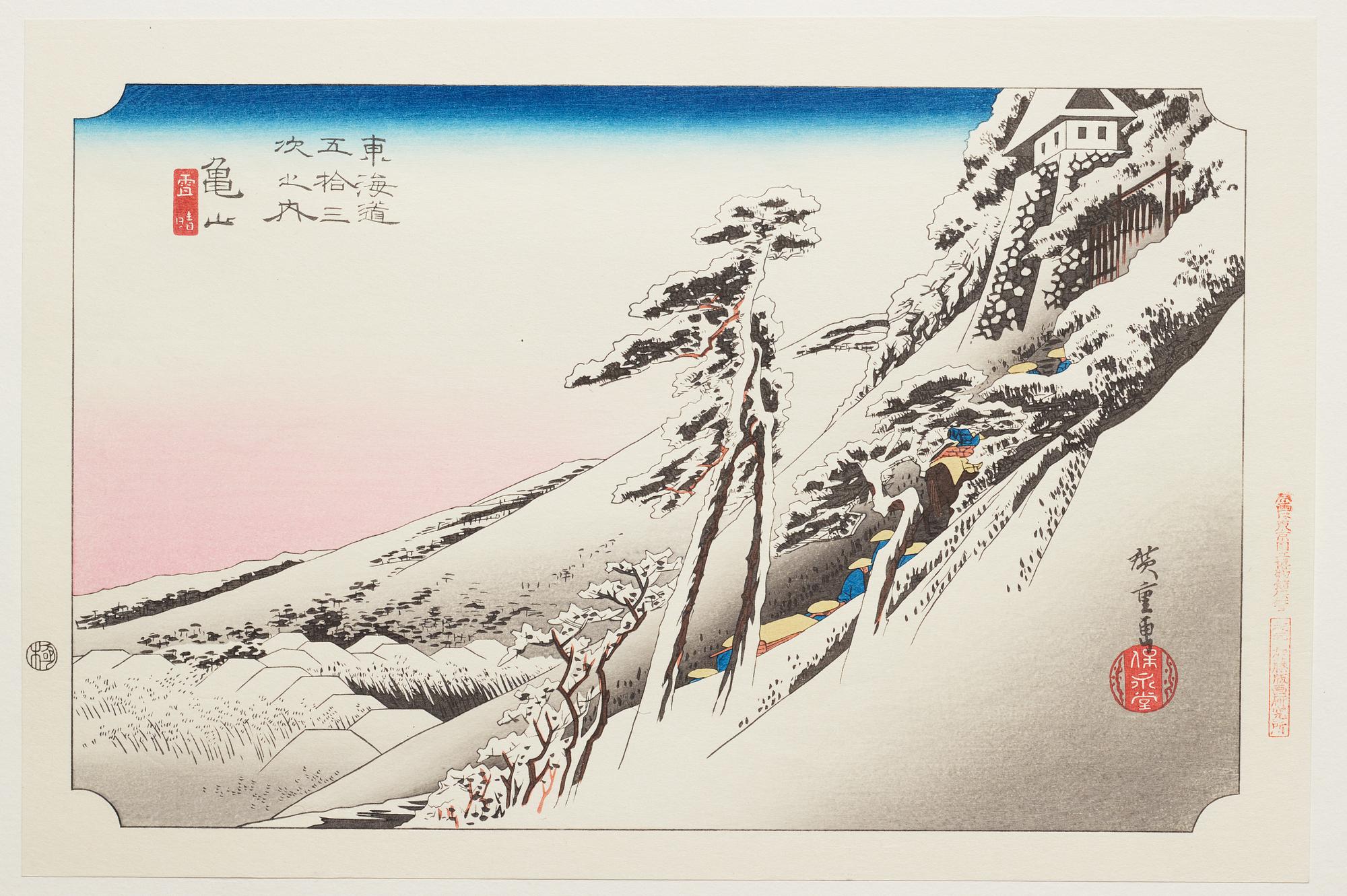 ANDO HIROSHIGE, senare avdrag, mapp, "The fifty-three stations on the tokaido", utgiven av Kata Hanga Kenkyujo.