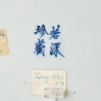 Fat, porslin. Qingdynastin, 1800-tal med märke.