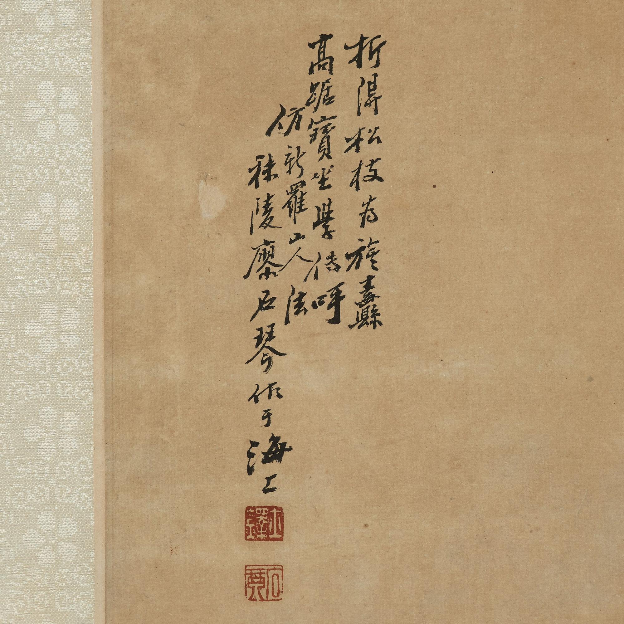 ALBUMBLAD, signerat Liao Shiqin, sen Qingdynastin (1644-1912), lekande barn.